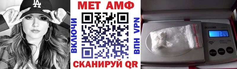 АМФ VHQ  Лыткарино 