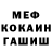 ТГК Wax Merlin Mensen