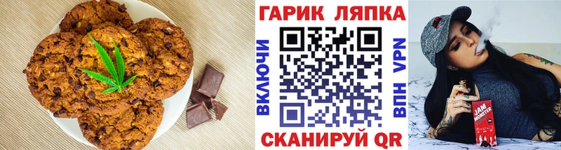 Еда ТГК марихуана  где можно купить   Лыткарино 