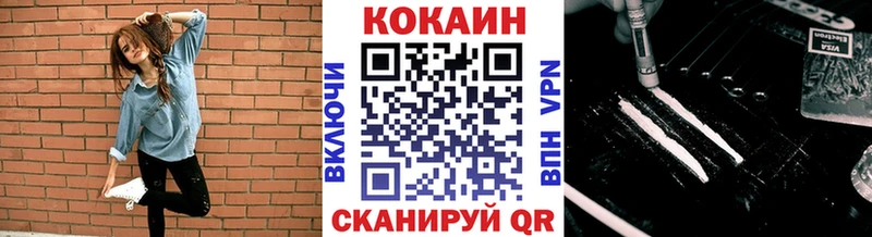 КОКАИН 97%  наркотики  Лыткарино 