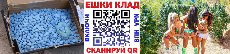 Экстази 300 mg  Лыткарино 
