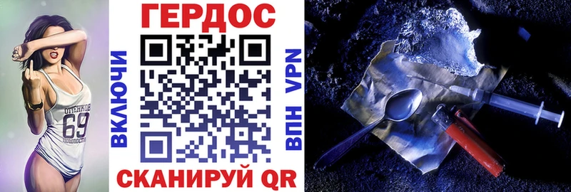 ГЕРОИН Афган  Лыткарино 