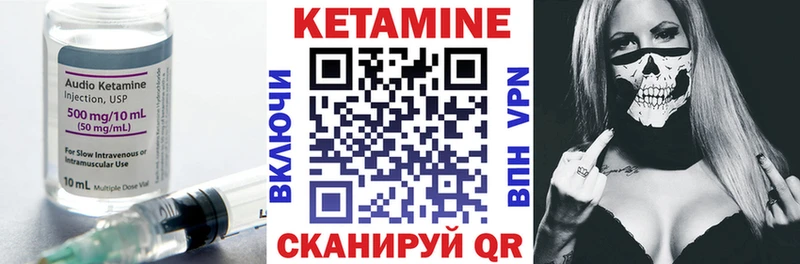 продажа наркотиков  Лыткарино  Кетамин VHQ 