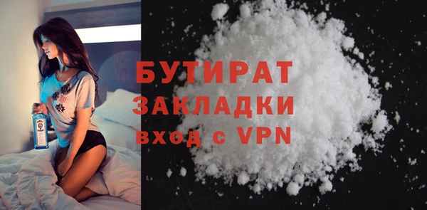 твердый Верхний Тагил