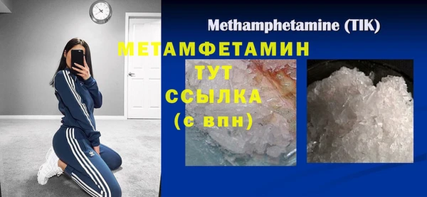 альфа пвп Верхнеуральск