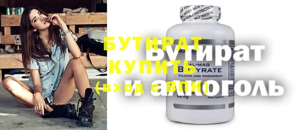 твердый Верхний Тагил