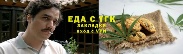 твердый Верхний Тагил