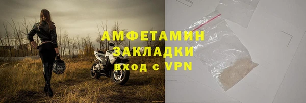твердый Верхний Тагил