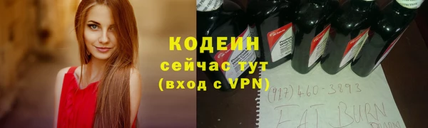 альфа пвп Верхнеуральск