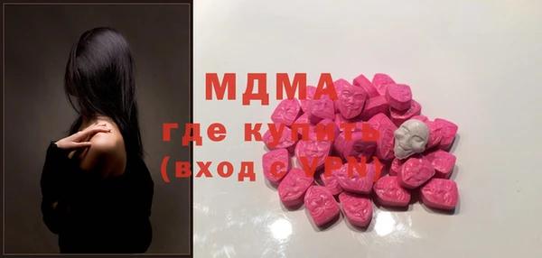 твердый Верхний Тагил