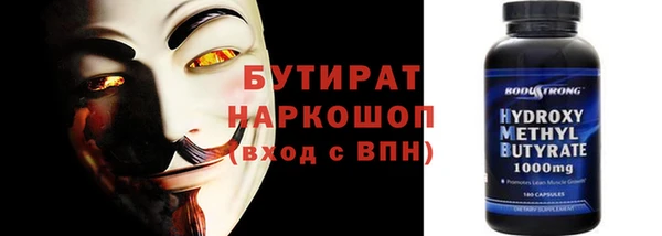 круглые Верея
