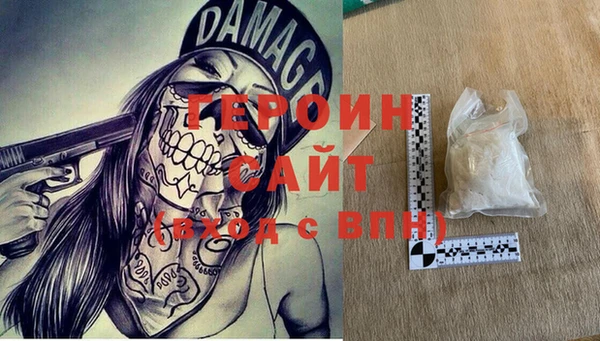твердый Верхний Тагил