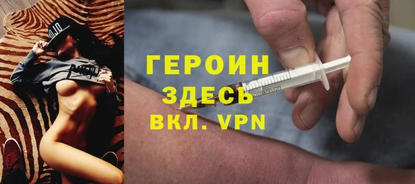 твердый Верхний Тагил