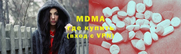 альфа пвп Верхнеуральск