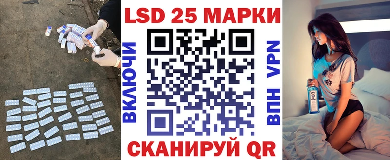 LSD-25 экстази кислота  закладки  Лыткарино 