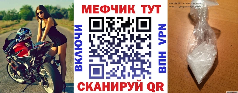 купить наркотики цена  Лыткарино  Меф кристаллы 