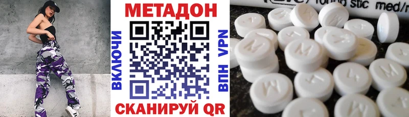 МЕТАДОН мёд  Лыткарино 