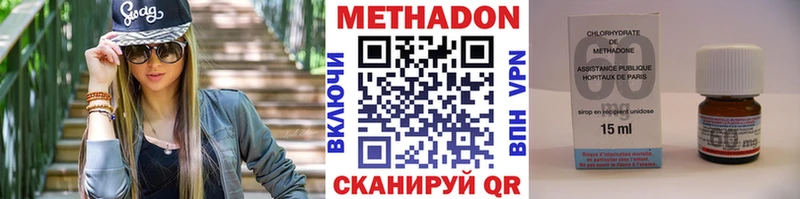 Метадон VHQ Лыткарино