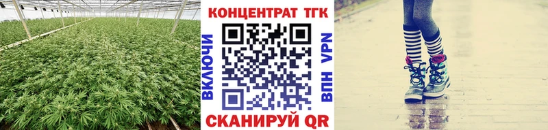 ТГК Wax  дарк нет как зайти  Лыткарино 